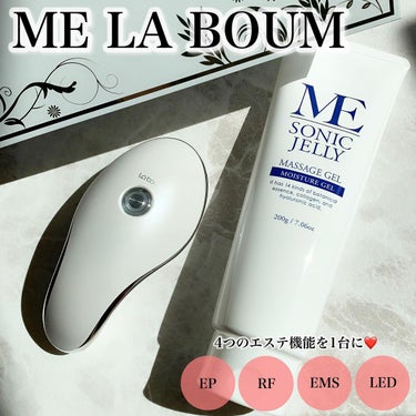 MEラボン/ME/美顔器・マッサージを使ったクチコミ（1枚目）