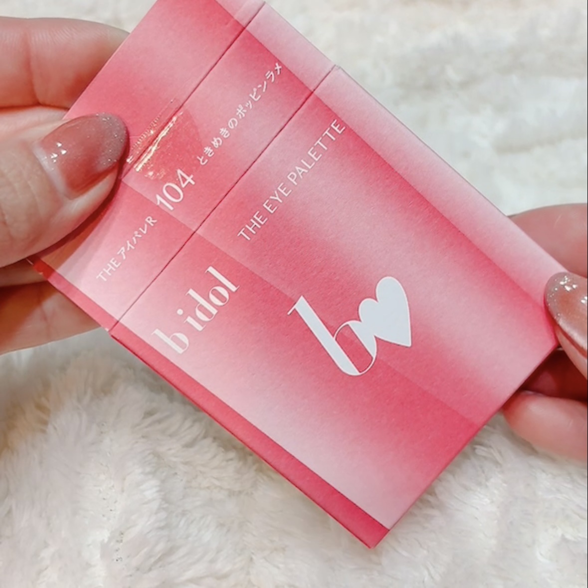 THE アイパレR/b idol/アイシャドウパレットを使ったクチコミ（3枚目）