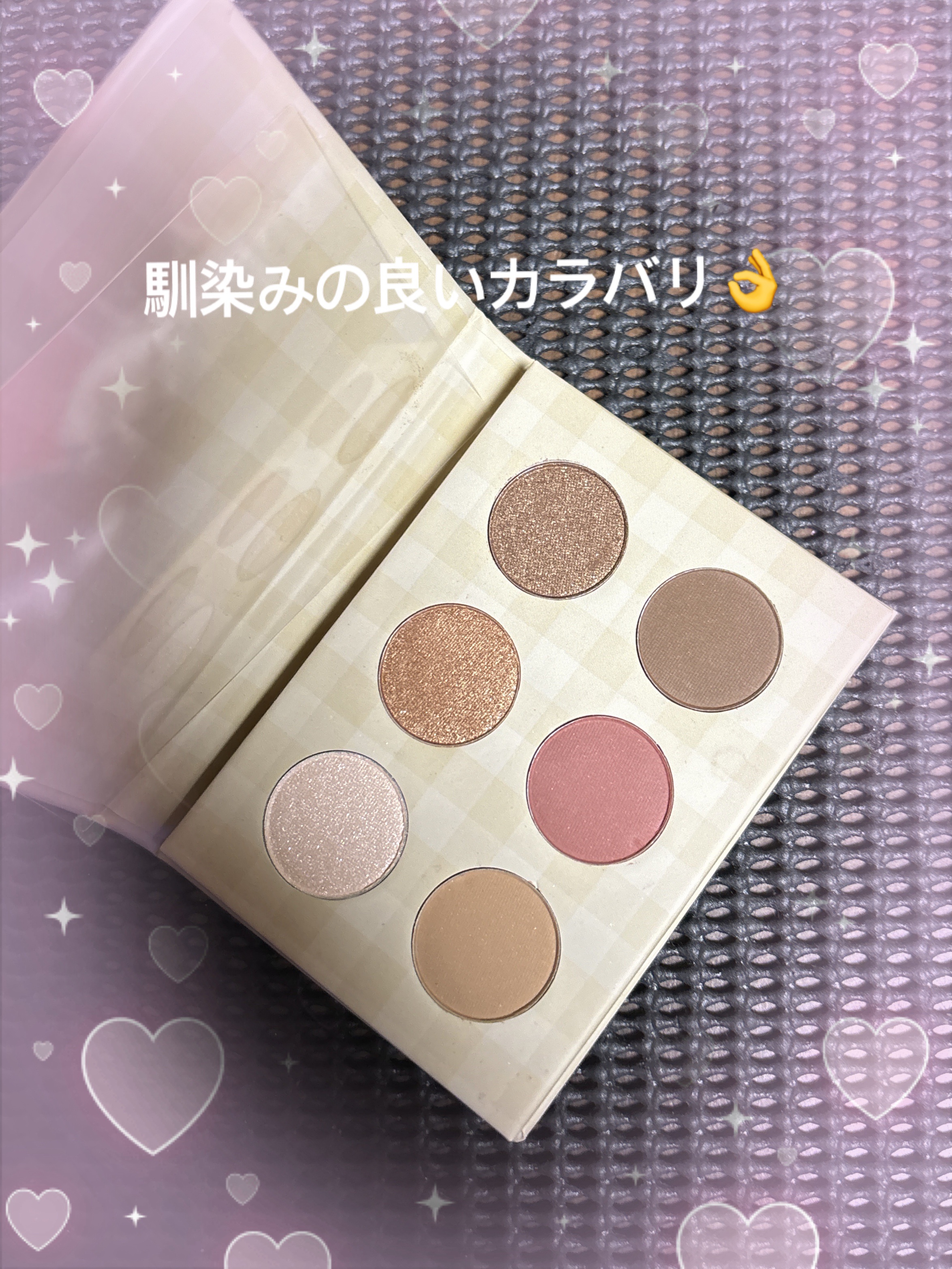 HAPIDANBUI コラボ アイシャドウパレット/サンキューマート/アイシャドウパレットを使ったクチコミ（2枚目）