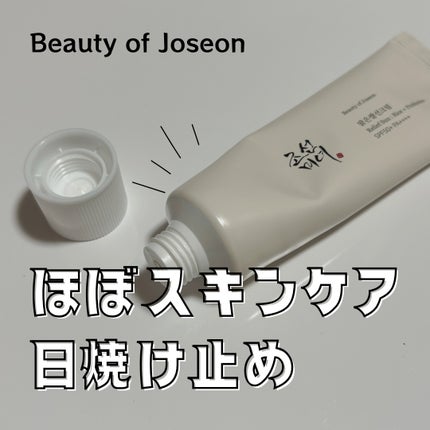 リリーフサンライス + プロバイオティクス/Beauty of Joseon/日焼け止めクリームを使ったクチコミ(1枚目)