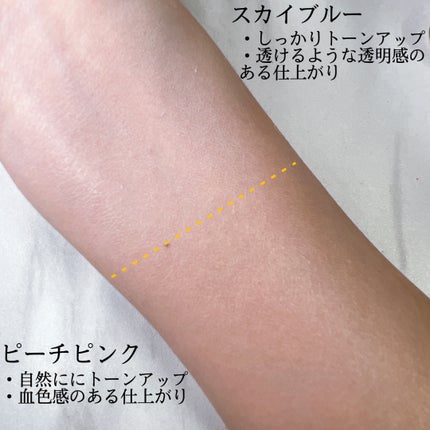 ウォンジョンヨ トーンアップベース/Wonjungyo/化粧下地を使ったクチコミ(4枚目)