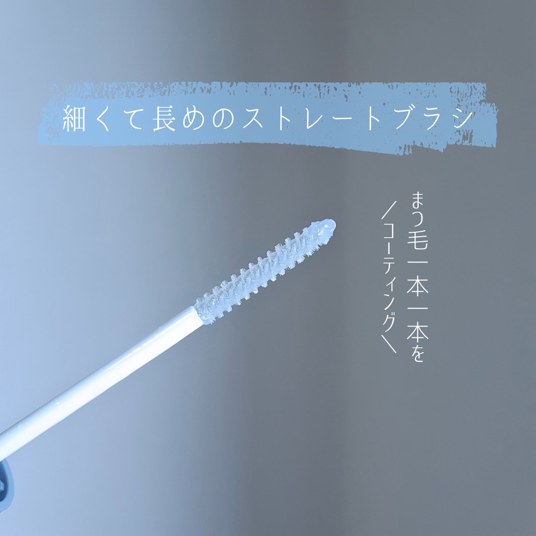 耐久カールマスカラ/CEZANNE/マスカラを使ったクチコミ（3枚目）