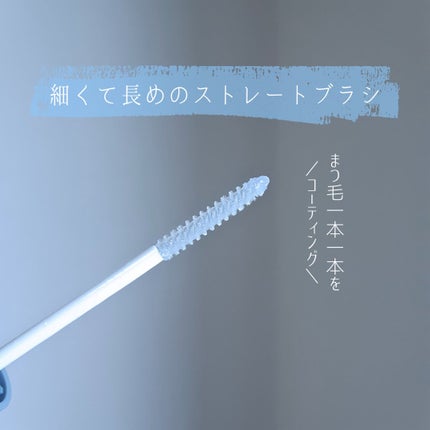 耐久カールマスカラ/CEZANNE/マスカラを使ったクチコミ(3枚目)