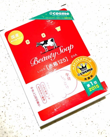 赤箱 (しっとり)/カウブランド/洗顔石鹸を使ったクチコミ(1枚目)