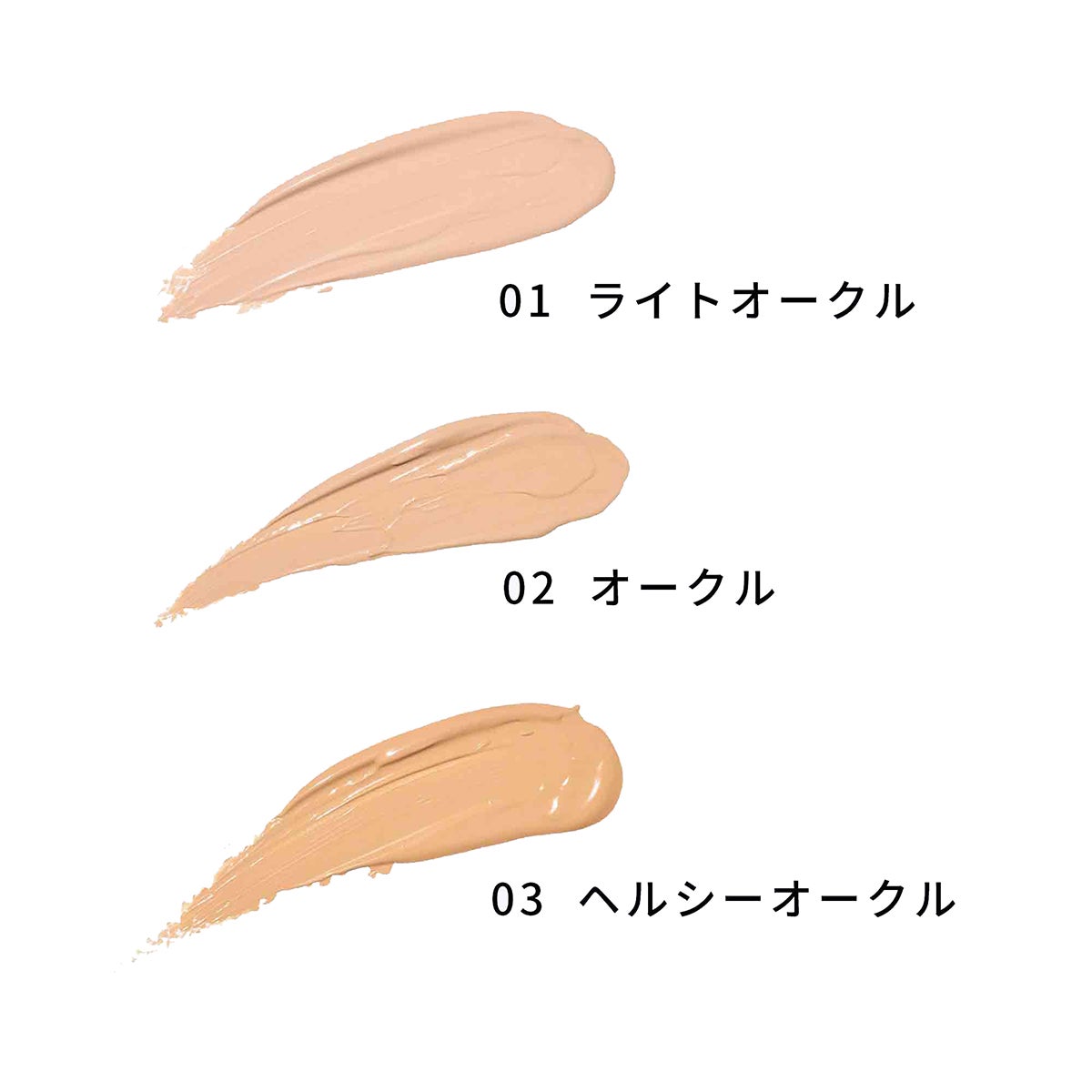 ブライトニングセラムファンデーション UlaUla