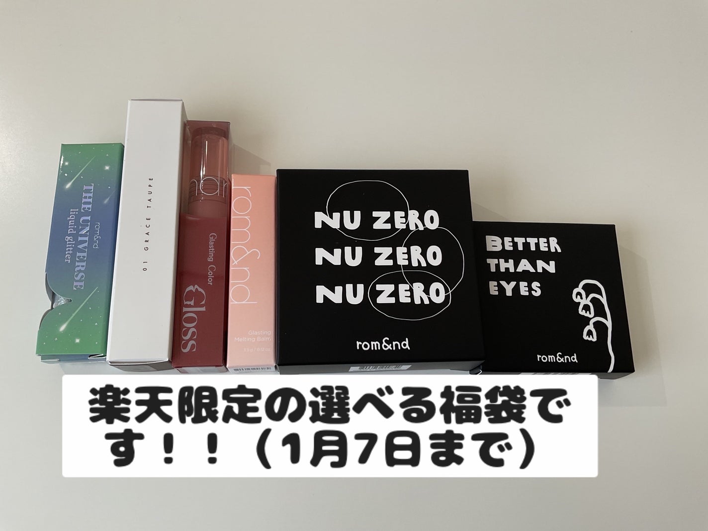 ベターザンアイズ/rom&nd/アイシャドウパレットを使ったクチコミ(2枚目)