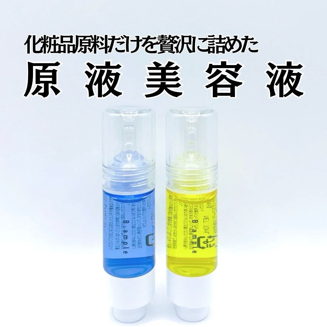 5種の原液MIXクリア/Bアンプル/美容液を使ったクチコミ(1枚目)