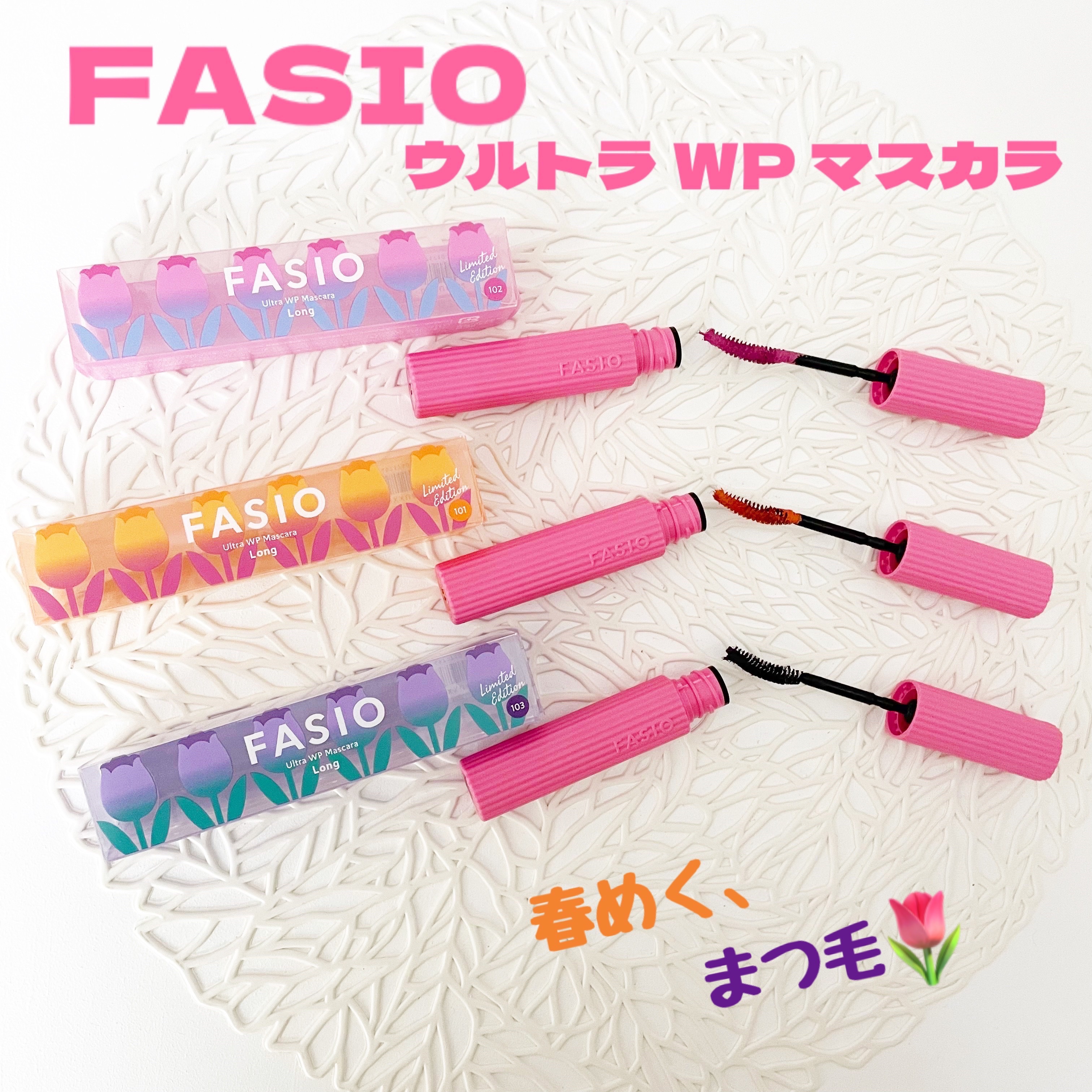 ウルトラ WP マスカラ(ロング)/FASIO/マスカラを使ったクチコミ（1枚目）