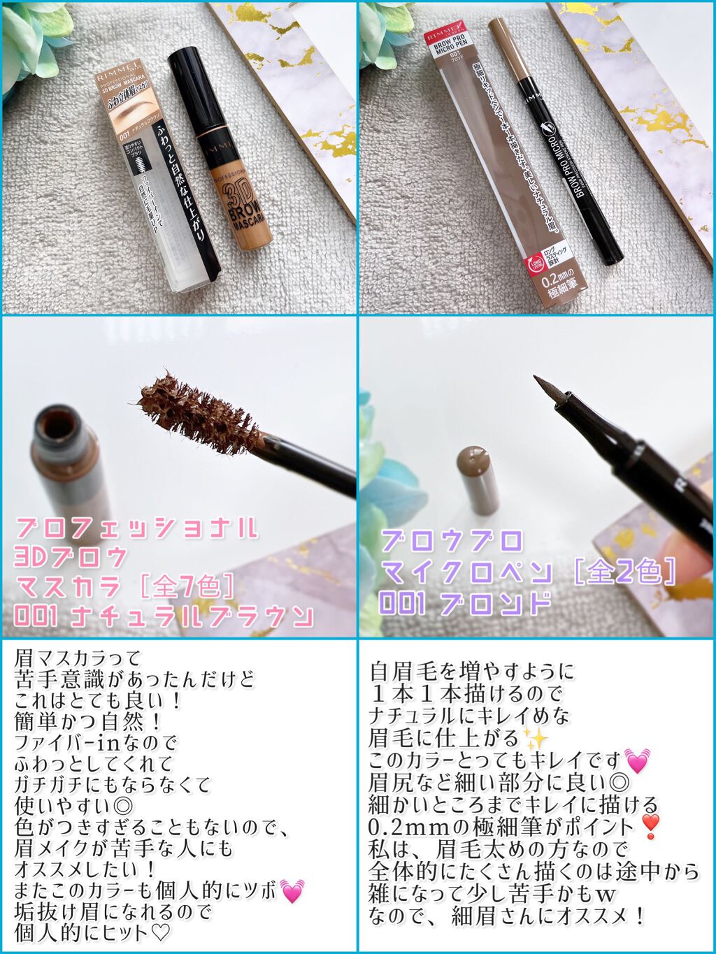 プロフェッショナル アイブロウ ペンシル&パウダー/リンメル ロンドン/パウダーアイブロウを使ったクチコミ(4枚目)