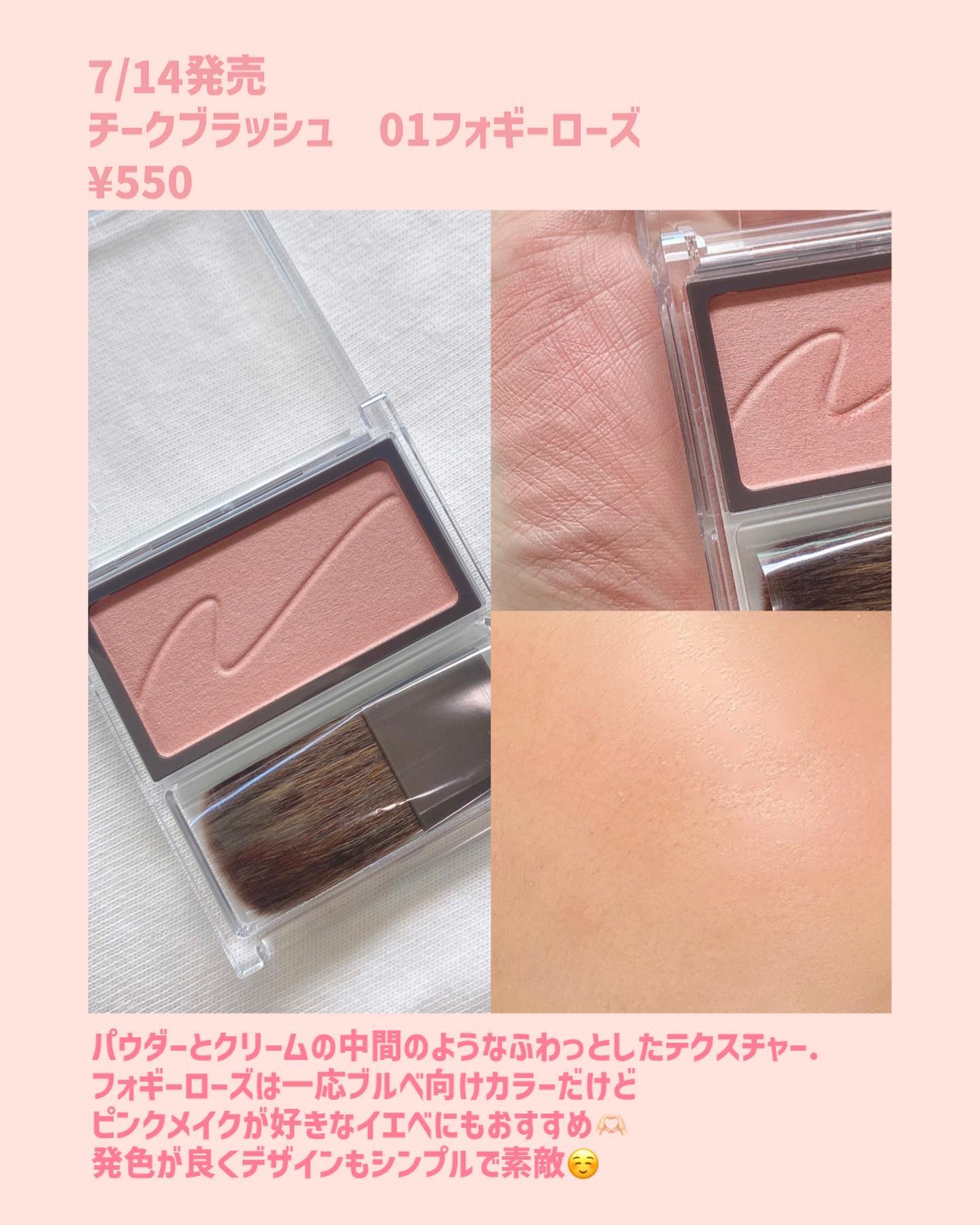 チークブラッシュ/CEZANNE/パウダーチークを使ったクチコミ（2枚目）