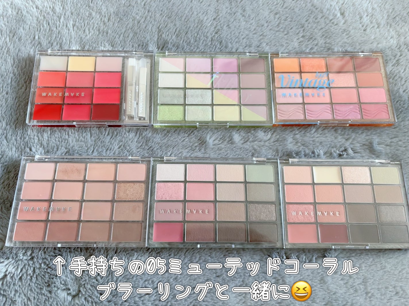 ソフトブラーリングアイパレット/wakemake/アイシャドウパレットを使ったクチコミ(3枚目)