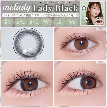 ミルキーシリーズ/LENSSIS/カラーコンタクトレンズを使ったクチコミ(6枚目)