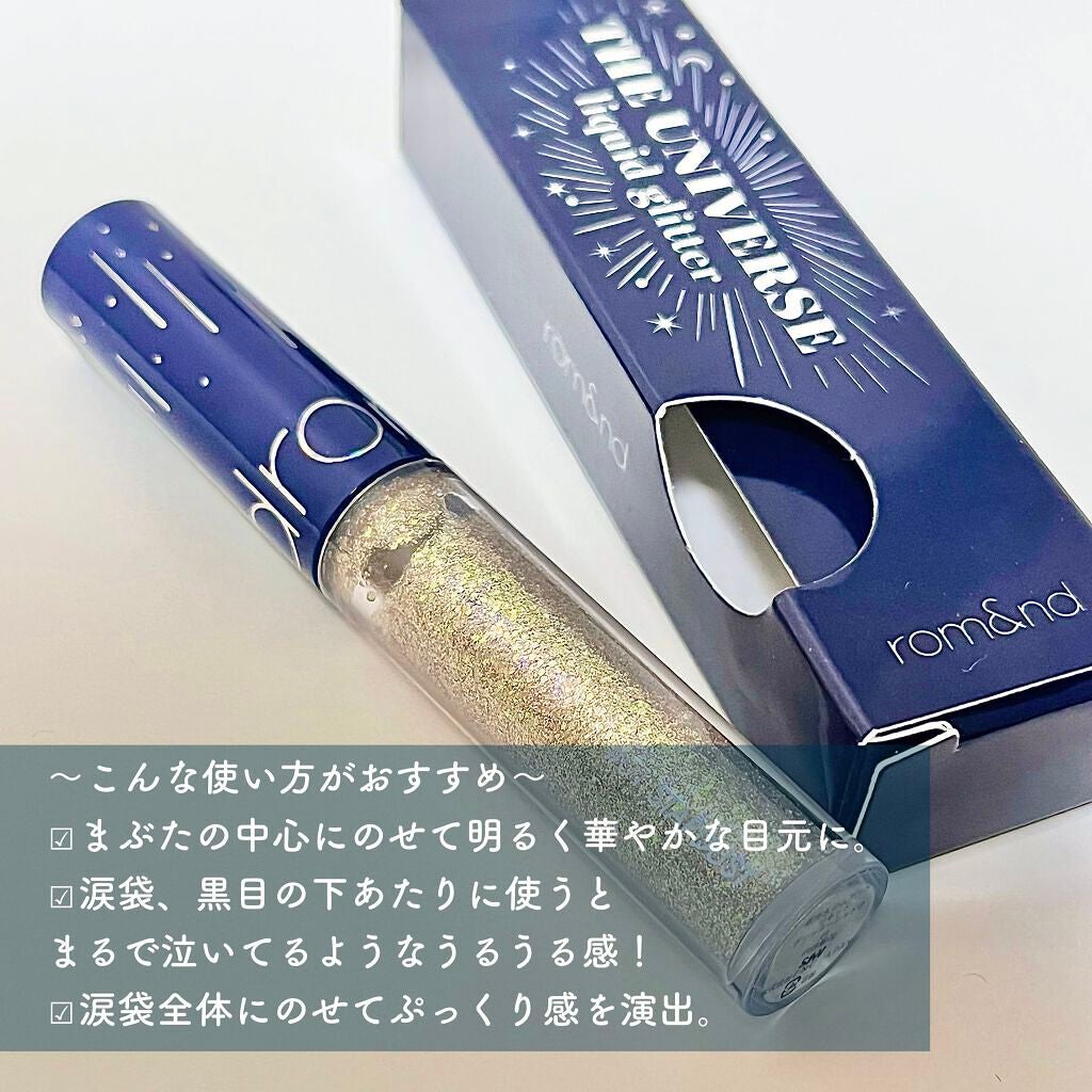 リキッド グリッター シャドウ/rom&nd/グリッターを使ったクチコミ(8枚目)