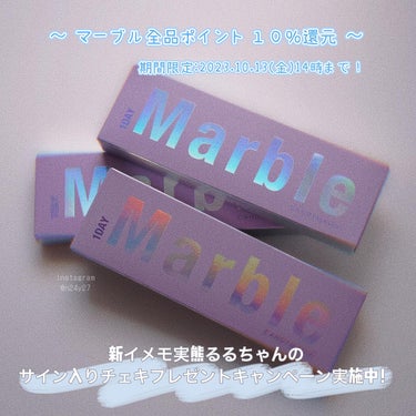 Marble by LUXURY(マーブルバイラグジュアリー）1day CARAMEL LATTE（キャラメルラテ）/Marble by LUXURY/ワンデー（１DAY）カラコンを使ったクチコミ（2枚目）