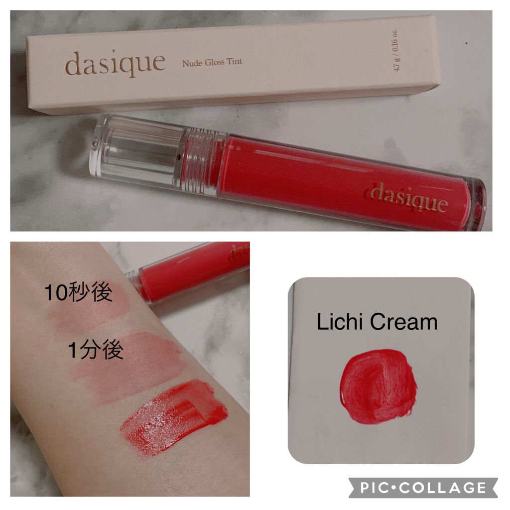 ヌードグロスティント/dasique/リップティントを使ったクチコミ(3枚目)