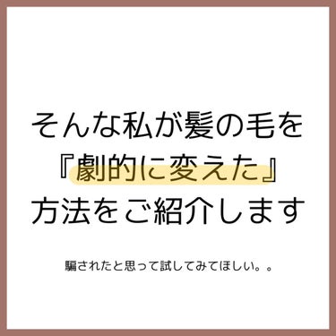 ディーセス　エルジューダ エマルジョン/エルジューダ/ヘアミルクを使ったクチコミ（3枚目）