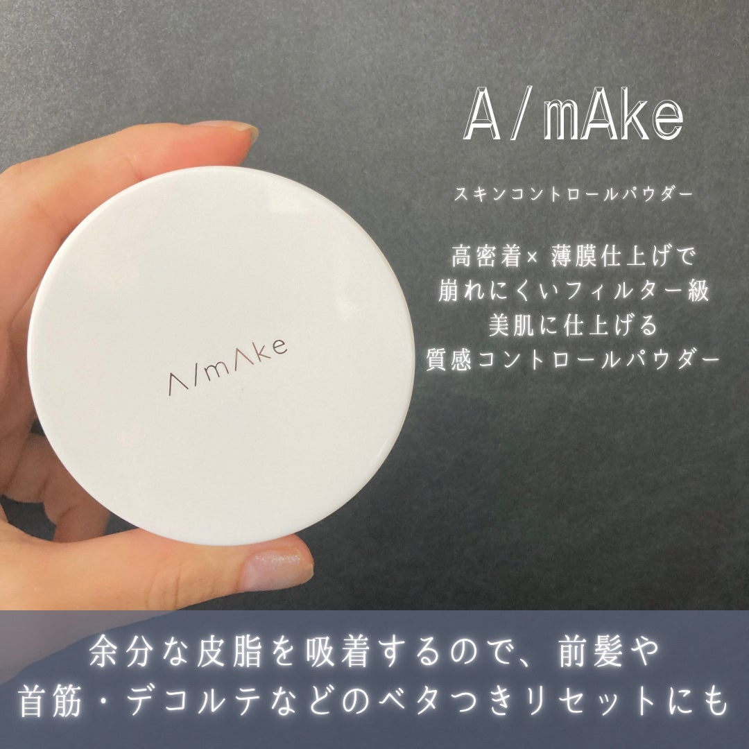 エーメイク スキンコントロールパウダー/A/mAke/ルースパウダーを使ったクチコミ(2枚目)