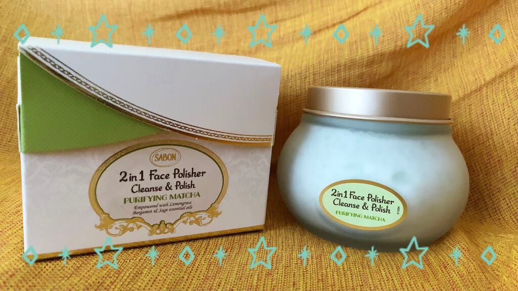 フェイスポリッシャー ピュリファイング/SABON/スクラブ・ゴマージュを使ったクチコミ(1枚目)