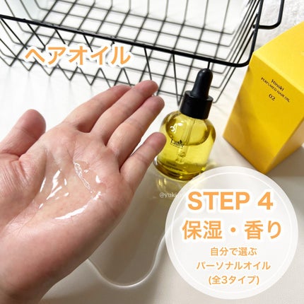 WONDER BALM/La'dor/洗い流すヘアトリートメントを使ったクチコミ(8枚目)