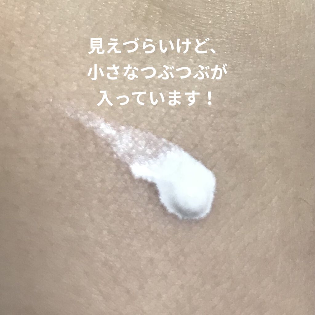 マルチプロテクションCCスペシャルエディション MULTI PROTECTION UV CC SPECIAL EDITION/moonshot/化粧下地を使ったクチコミ（3枚目）