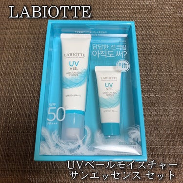 UV ベール モイスチャーサンエッセンス/LABIOTTE/日焼け止め・UVケアを使ったクチコミ（1枚目）