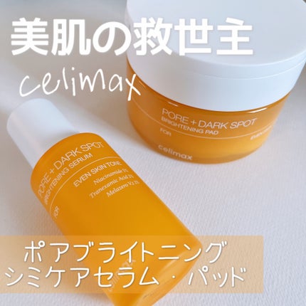 ポア ブライトニング シミケアセラム/celimax/美容液を使ったクチコミ(1枚目)