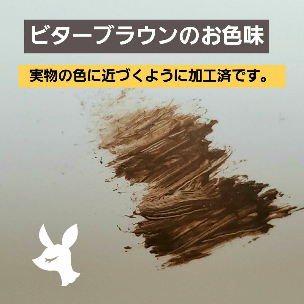 フィルム眉カラー/デジャヴュ/眉マスカラを使ったクチコミ(2枚目)