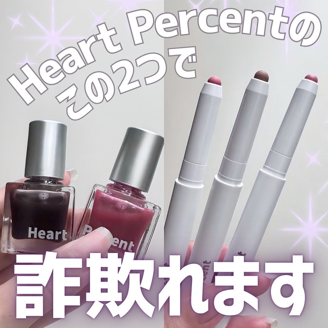 ドットオンムードリップペンシル/Heart Percent/リップライナーを使ったクチコミ(1枚目)