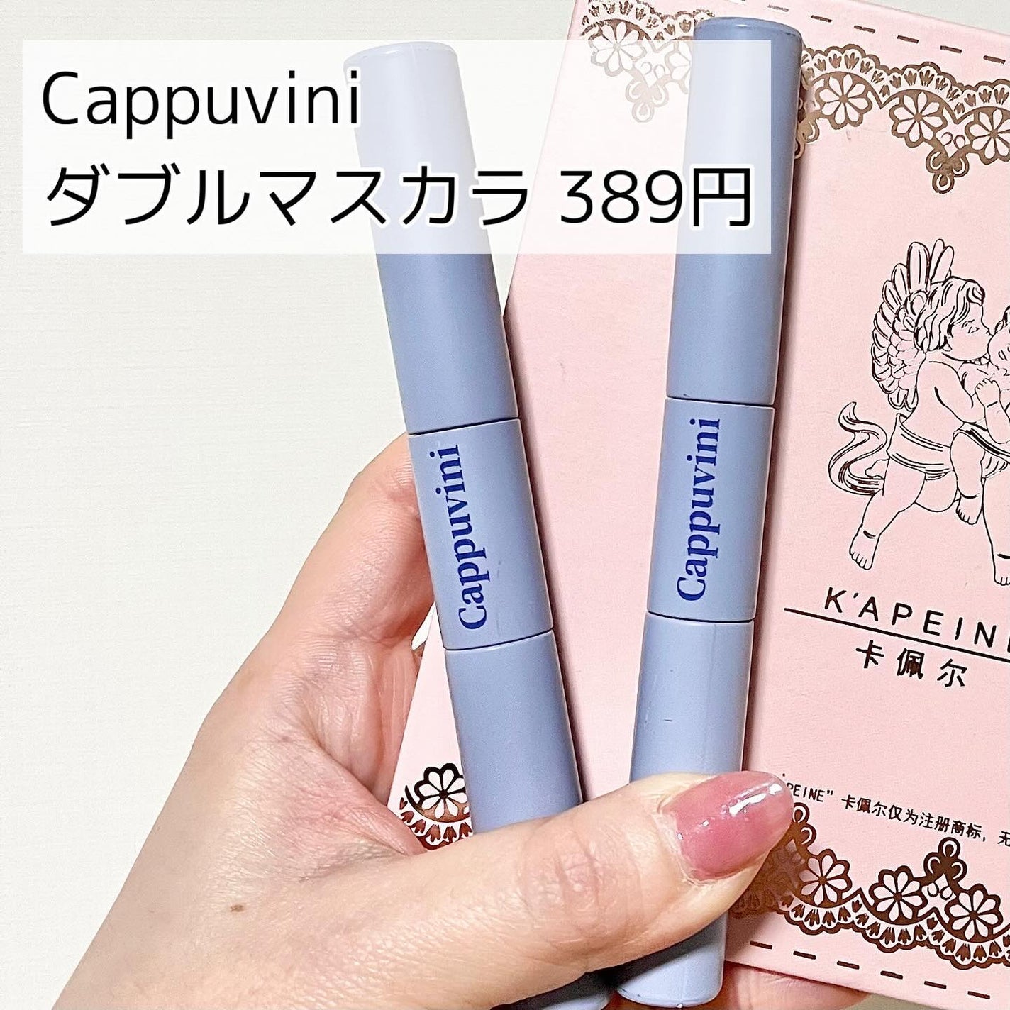 tomomi⭐︎ on LIPS 「購入品/辛口レポ!K'APEINEアイシャドウ589円Capp..」(6枚目)