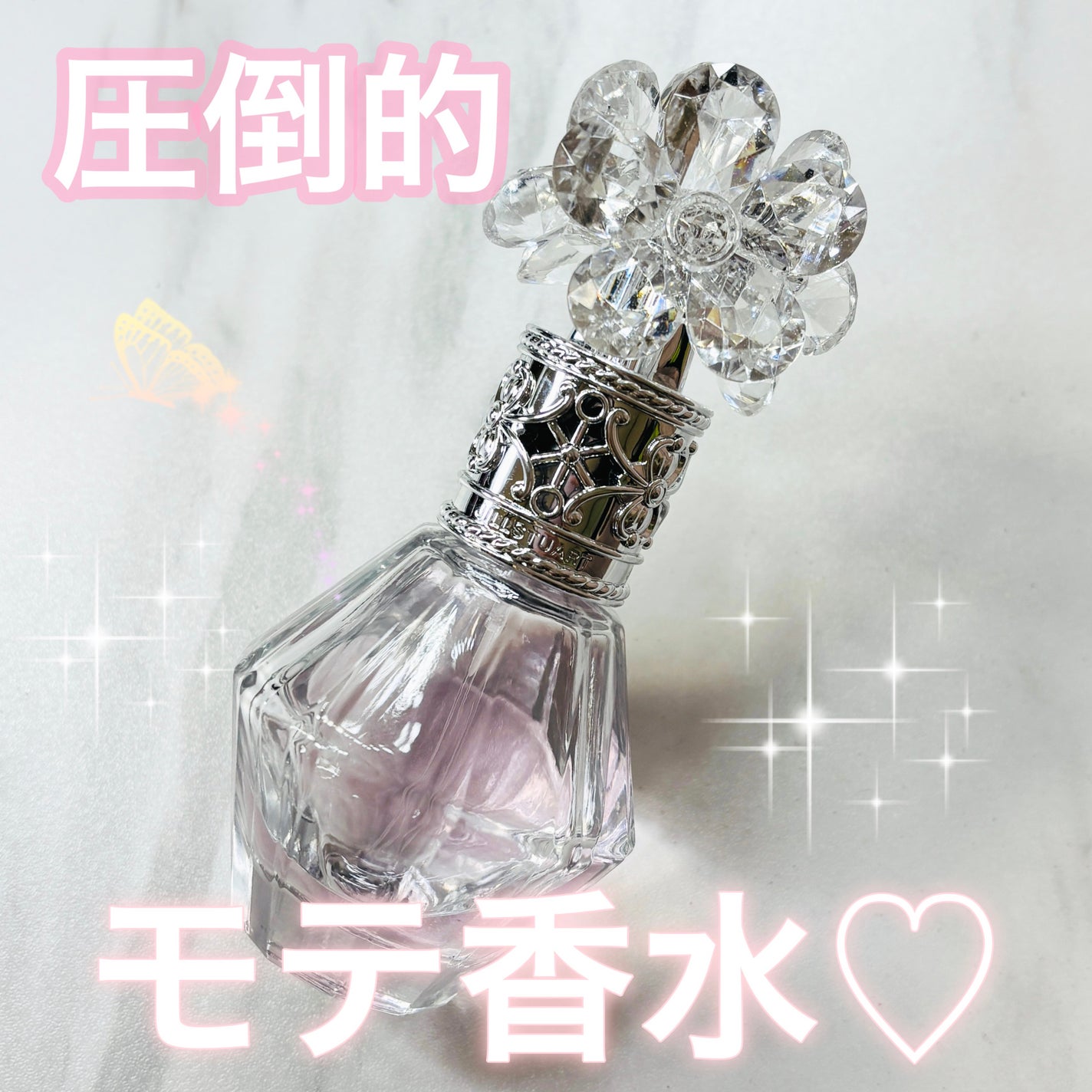 クリスタルブルーム パフュームド ヘアミスト/JILL STUART/ヘアミストを使ったクチコミ(1枚目)