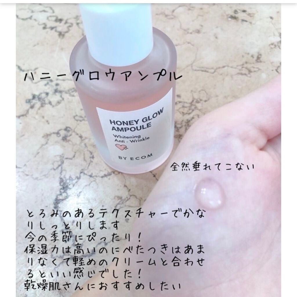 Noni Ampule/celimax/美容液を使ったクチコミ(4枚目)