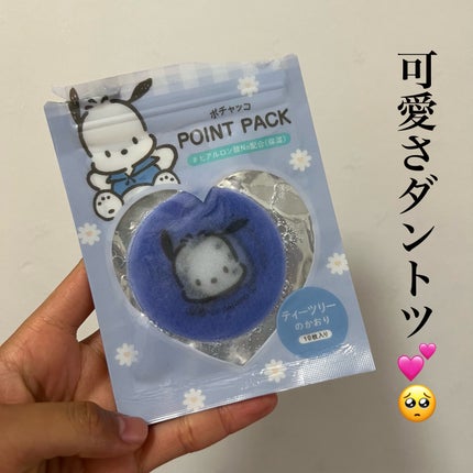 ãã𧺠on LIPS ããèŠãç®ã¯å¯æãã®ã«ãããä»ããèªåã¯ããç¬ããã³ã»ãããŒãã§..ãïŒ1æç®ïŒ