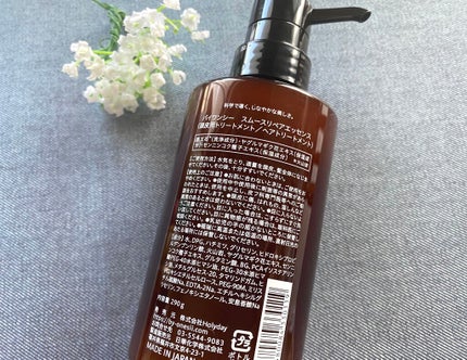 スムースリペアエッセンス/by one sii/サロンシャンプーを使ったクチコミ(2枚目)