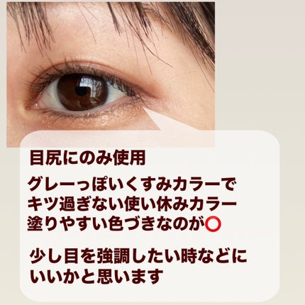 シルキーリキッドアイライナーWP/D-UP/リキッドアイライナーを使ったクチコミ(2枚目)