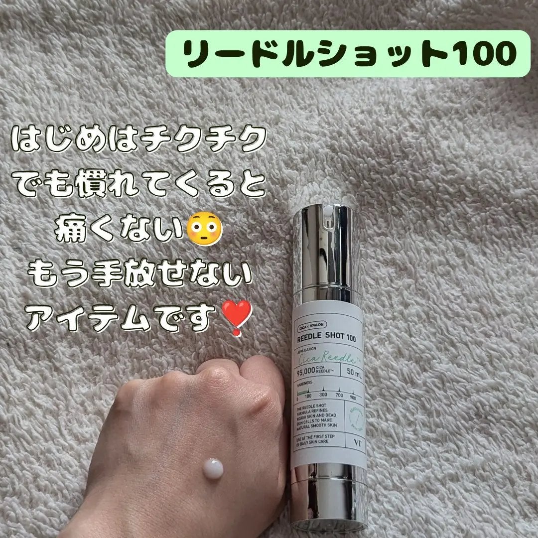 ãããð»ãã©ããð¯ on LIPS ã#PR#VTå
¬åŒã¢ã³ããµããŒ#TXããŒãã³ã°#VTã®TXä»åºŠã¯..ãïŒ5æç®ïŒ