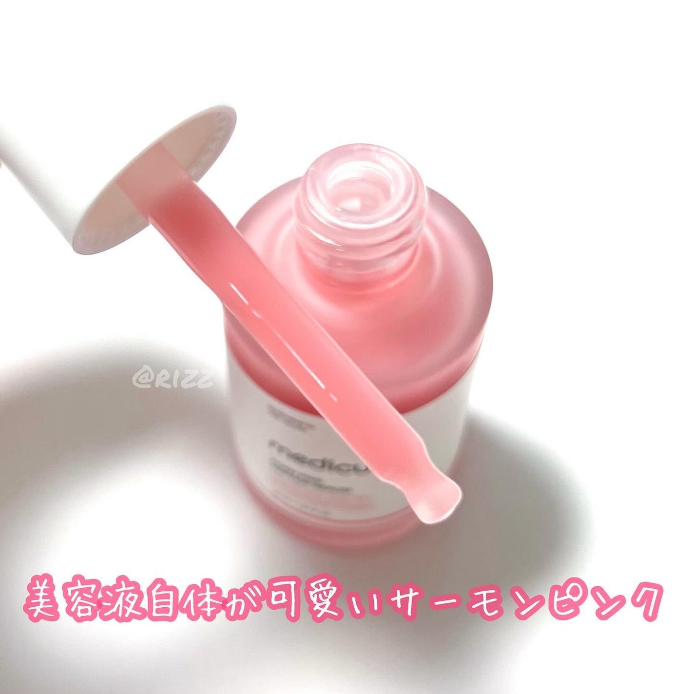 PDRNピンクアンプル PDRN 10,000ppm配合/MEDICUBE/美容液を使ったクチコミ(2枚目)