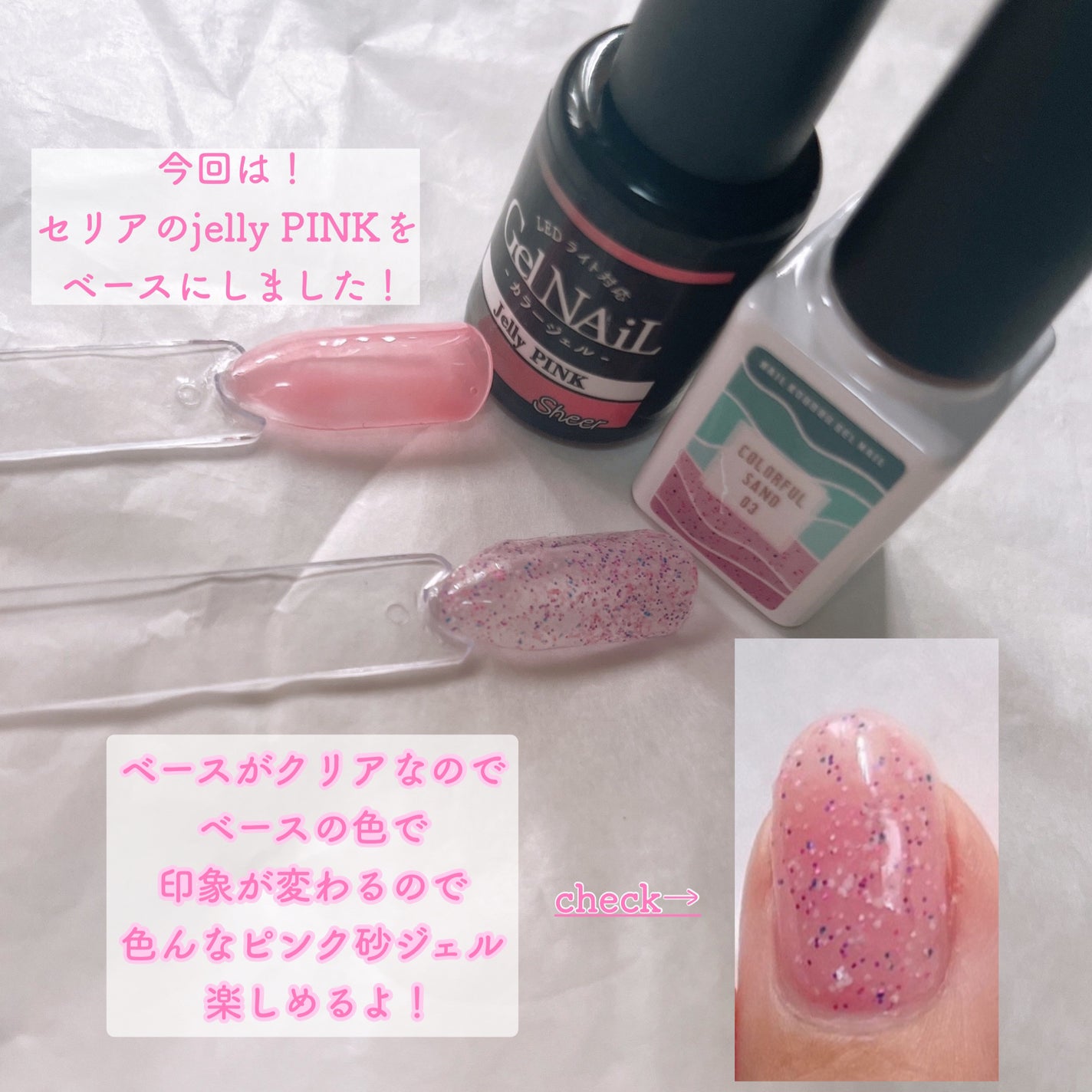 カラージェル/ネイル工房/ジェルネイルを使ったクチコミ(3枚目)