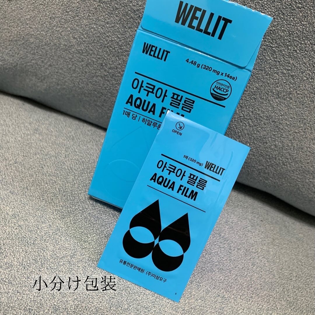 AQUA FILM/WELLIT/美容サプリメントを使ったクチコミ（2枚目）