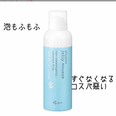 おうちdeエステ 肌をなめらかにする マッサージ洗顔ジェル/ビオレ/その他洗顔料を使ったクチコミ（2枚目）