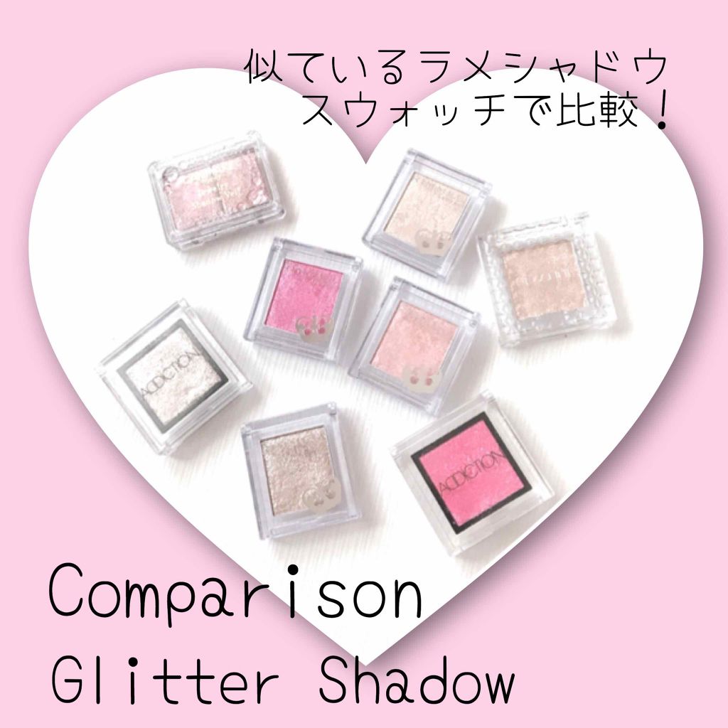 アディクション ザ アイシャドウ/ADDICTION/単色アイシャドウを使ったクチコミ（1枚目）