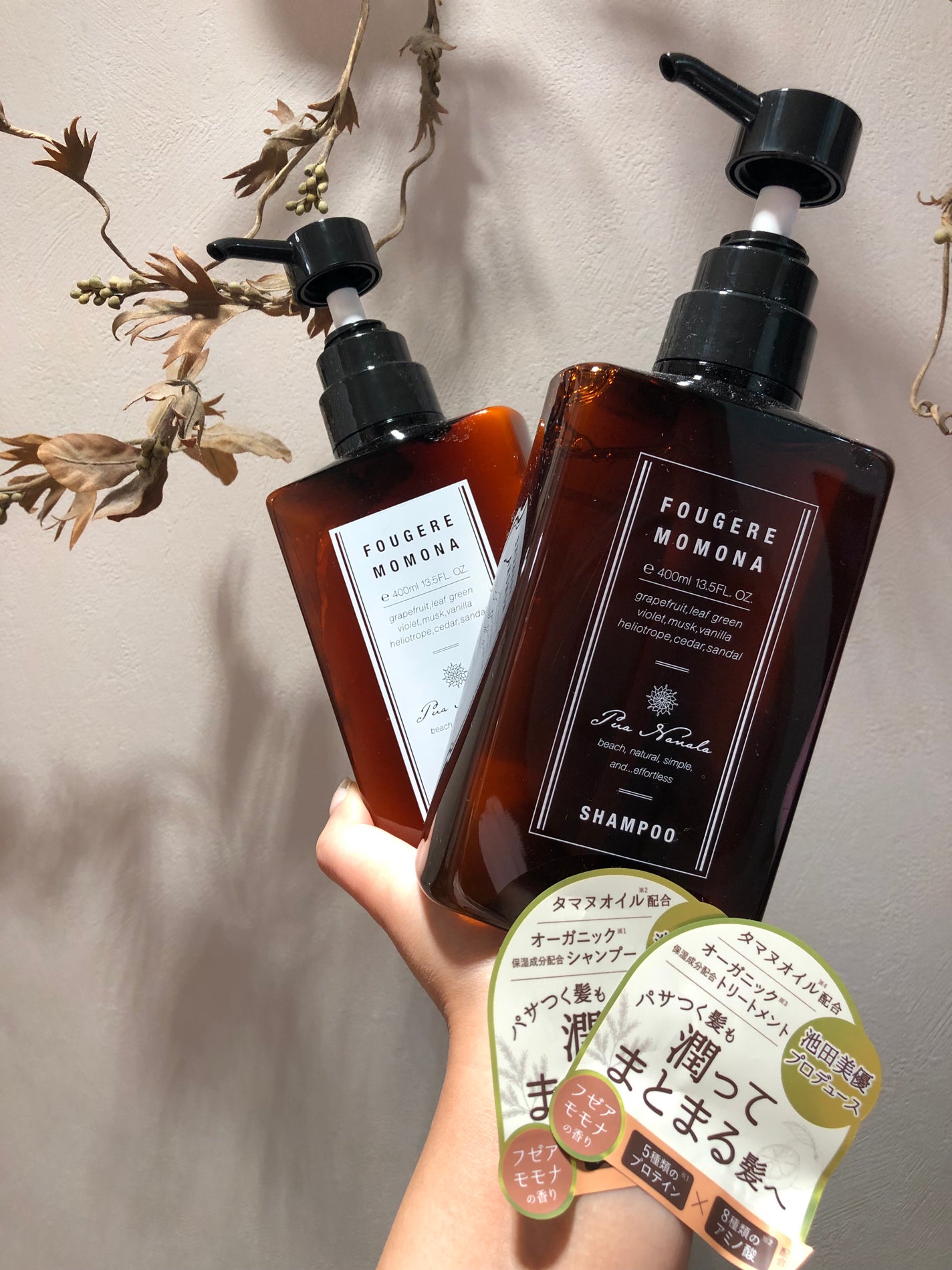 シャンプー/トリートメント/プア ナナラ/市販シャンプーを使ったクチコミ(1枚目)