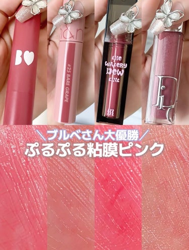 ディオール アディクト リップ マキシマイザー/Dior/リップグロスを使ったクチコミ（1枚目）