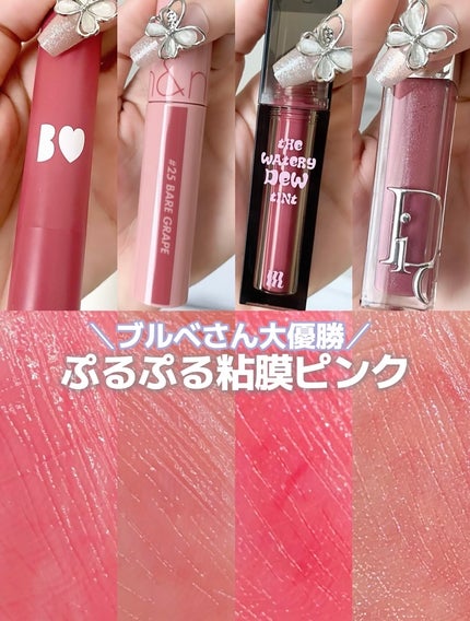 ディオール アディクト リップ マキシマイザー/Dior/リップグロスを使ったクチコミ(1枚目)