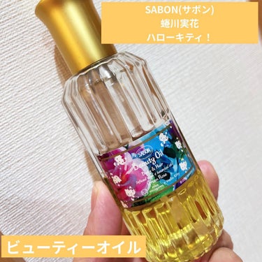 ビューティーオイル グリーン・ローズ/SABON/ボディオイルを使ったクチコミ（1枚目）