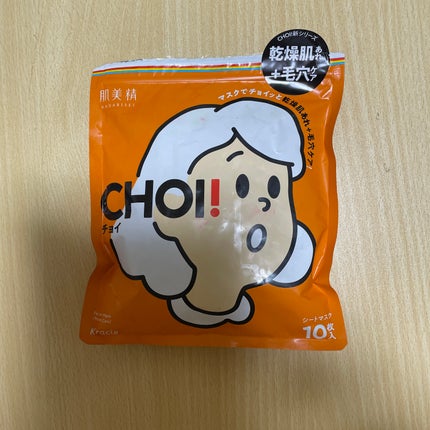 肌美精 CHOIマスク 薬用乾燥肌あれケア/肌美精/シートマスク・パックを使ったクチコミ(1枚目)