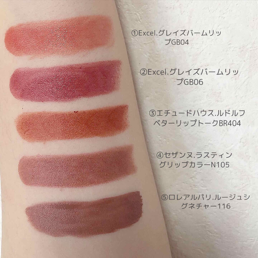 ラスティング リップカラーN/CEZANNE/口紅を使ったクチコミ（2枚目）