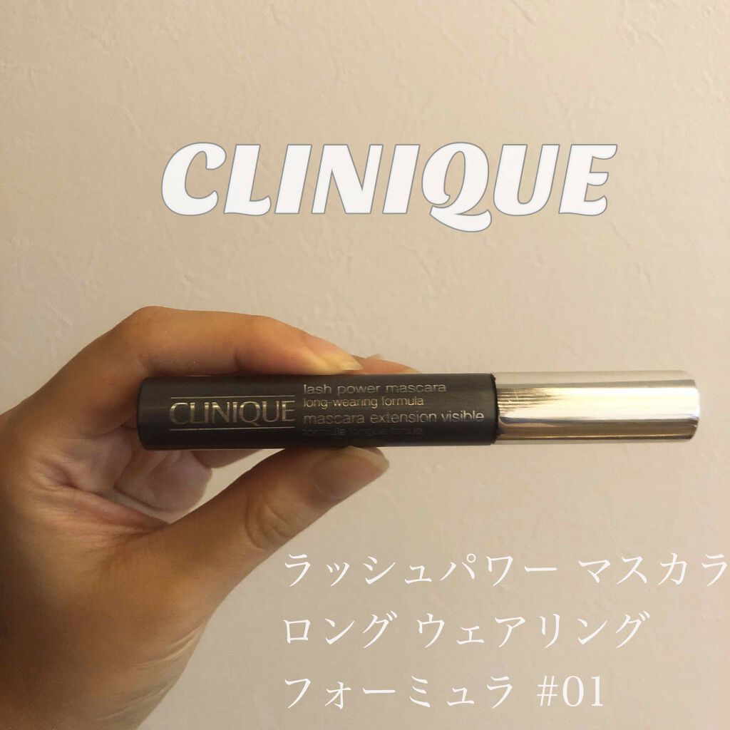 ラッシュ パワー マスカラ ロングウェアリング フォーミュラ/CLINIQUE/マスカラを使ったクチコミ(1枚目)