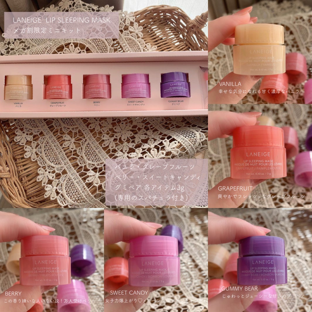 リップスリーピングマスク/LANEIGE/リップバームを使ったクチコミ(6枚目)