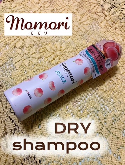 ふわっとさら髪ドライシャンプー/モモリ/ドライシャンプーを使ったクチコミ(1枚目)