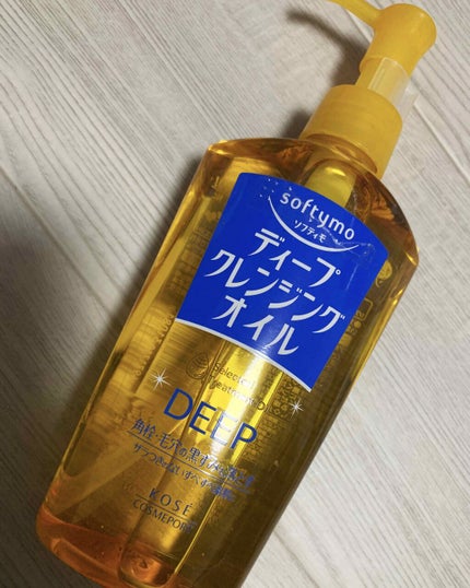 ソフティモ ディープ クレンジングオイル/ソフティモ/オイルクレンジングを使ったクチコミ(1枚目)